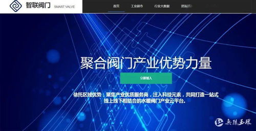 點(diǎn)面結(jié)合，精準(zhǔn)幫扶 玉環(huán)積極推行“淘寶式”助企模式，賦能工業(yè)互聯(lián)網(wǎng)數(shù)據(jù)服務(wù)